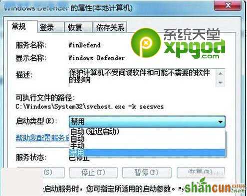 win7系统下的硬盘狂闪怎么办 win7硬盘狂闪解决方法