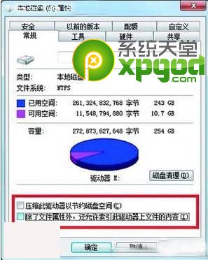 win7系统下的硬盘狂闪怎么办 win7硬盘狂闪解决方法