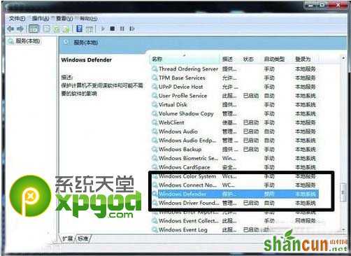 win7系统下的硬盘狂闪怎么办 win7硬盘狂闪解决方法