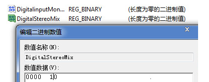 win7电脑如何打开立体声混音