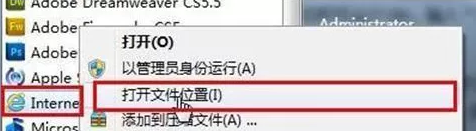 win7电脑中如何提高提高IE9浏览器的工作效率