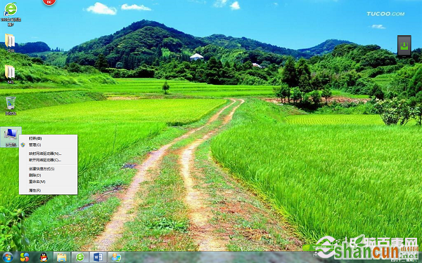 Win7系统Windows Update更新图文 山村