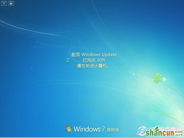 Win7系统Windows Update更新图文教程