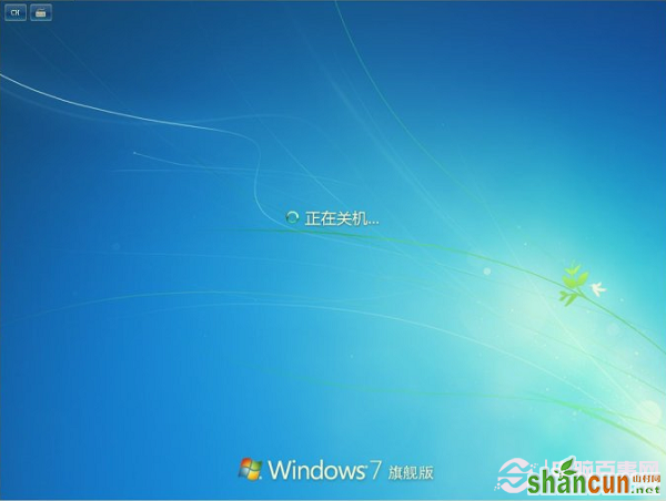 Win7系统Windows Update更新图文教程