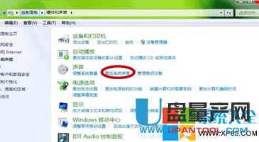 怎么关闭Win7系统开机提示声音