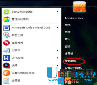 怎么关闭Win7系统开机提示声音 山村