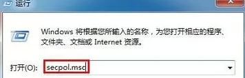 win7电脑如何禁止文件加密？