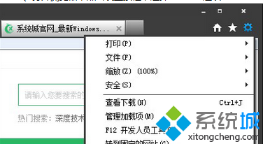 win7系统用IE浏览器打开网页会自动弹出广告怎么屏蔽   山村