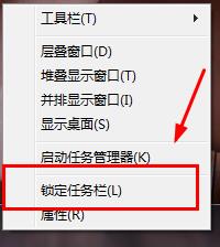 Win7旗舰版任务栏显示异常怎么办