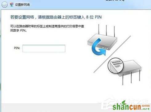 Win7系统网络一直断断续续很卡怎么办？