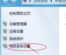 怎么更改win7旗舰版临时文件夹的位置