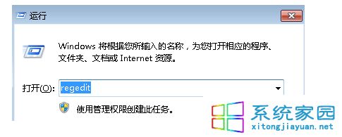 win7系统按下shift键才能打开右键菜单的