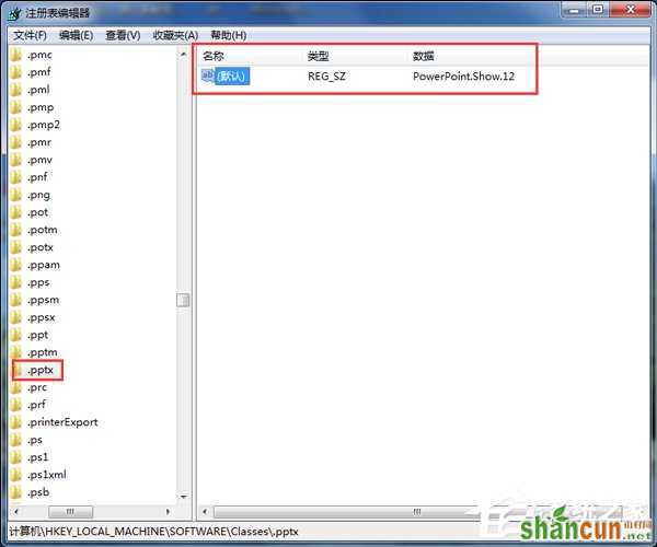 如何解决Win7右键新建没有Word选项的问题？