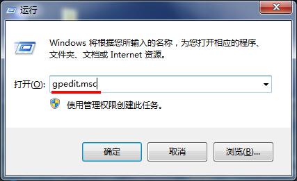 win7旗舰版访问控制面板的设置方法