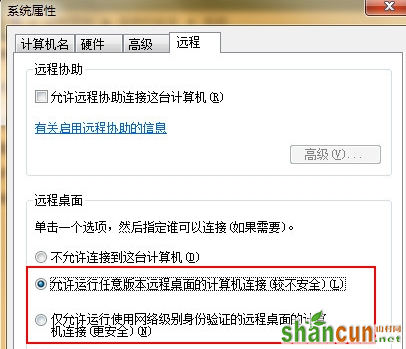 在win7系统怎么设置让桌面可以远程连接