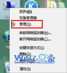 Windows7系统挂载vhd和关闭vhd文件技巧 山村