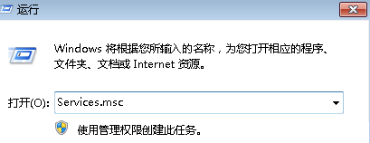 win7旗舰版各服务项的端口怎么开启