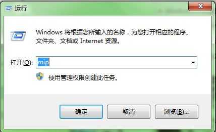 Windows7系统怎么快速输入数学公式？ 山村