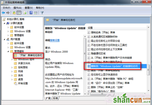 Windows update无法更新”某些设置由您的系统管理员管理”，如何解决？