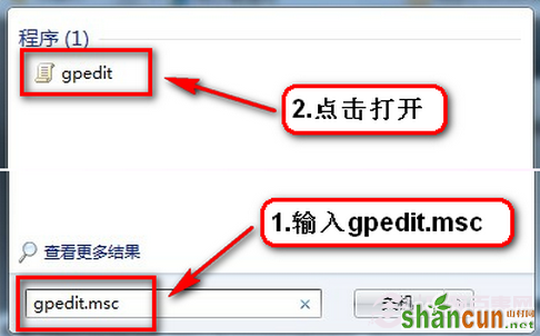 Windows update无法更新”某些设置由您的系统管理员管理”，如何解决？