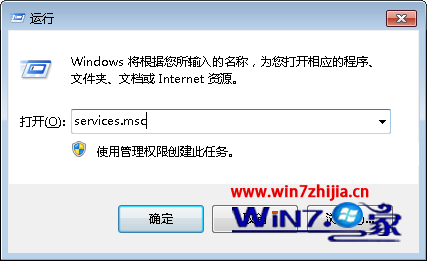 64位win7旗舰版系统设置家庭组时显示媒体流未启用怎么办 山村