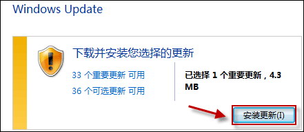 Windows Update中找不到Win7 SP1怎么办？   山村