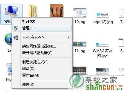 解决win7系统重启后无法使用USB3.0的操作方法 山村