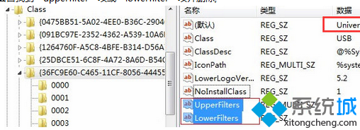 找到“upperfilter”项或“lowerfilter”