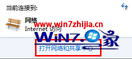 Win7纯净版系统下已经开启wifi共享大师手机却搜不到网络怎么办 山村