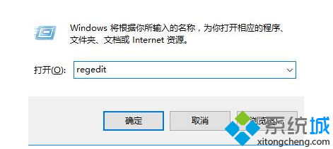 Win7系统启动项中没有“ctfmon”进程无法正常使用输入法怎么办   山村