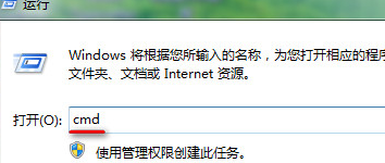 如何在win7电脑中运用dos命令删除空白文件夹？