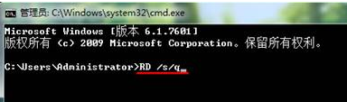 如何在win7电脑中运用dos命令删除空白文件夹？