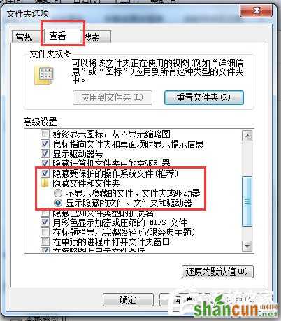 Win7系统如何恢复found.000文件？恢复found.000文件的方法