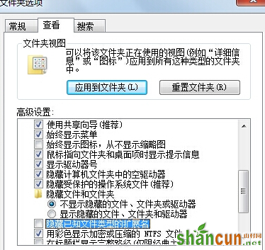 win7电脑中如何将QQ截图的格式从png更改为jpg？