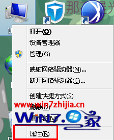 win7 32位旗舰版系统下怎么编辑（修改）Boot.ini文件 山村