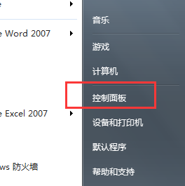 win7笔记本关盖之后电脑不会自动关机怎么办？