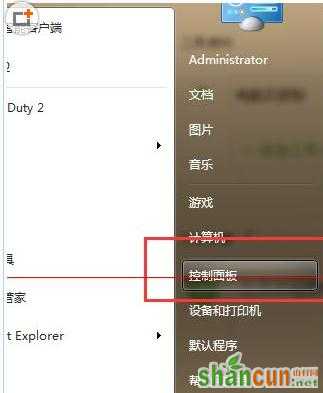 Win7系统中鼠标设置成左撇子使用教程