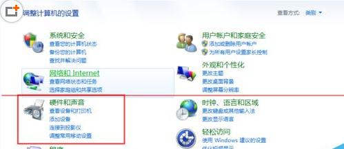 Win7系统中鼠标设置成左撇子使用教程