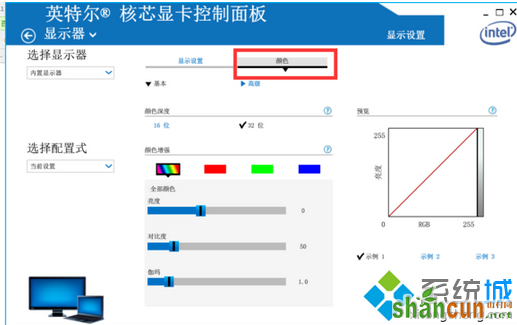 选择颜色