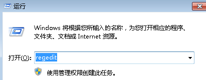 win7电脑中如何关闭同步中心？