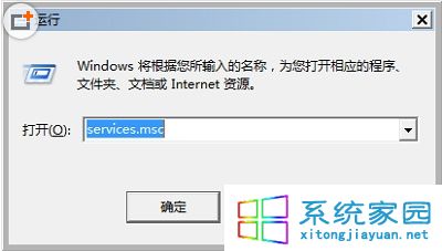 “services.msc”运行