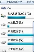 win7电脑中突然出现一个本地磁盘Q怎么办？