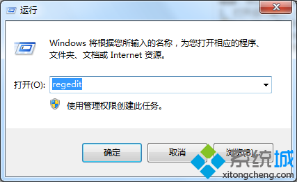 Win7系统把bat文件的打开方式设置成文本编辑器怎么办     山村