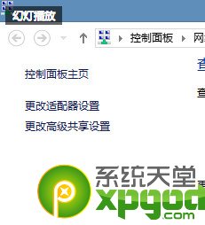 win7系统无法上网怎么办？-图2