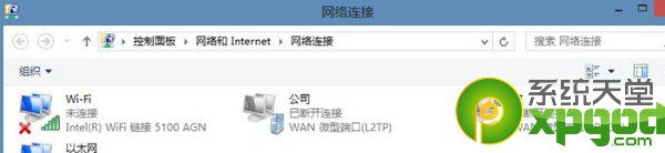 win7系统无法上网怎么办？-图3