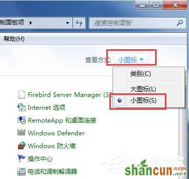 Win7笔记本无线网络连接不上如何解决？