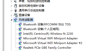 如何在win7电脑中查看无线网卡驱动？