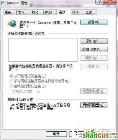 Win7系统ccproxy怎么用？设置ccproxy的方法和步骤