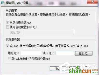 Win7系统ccproxy怎么用？设置ccproxy的方法和步骤