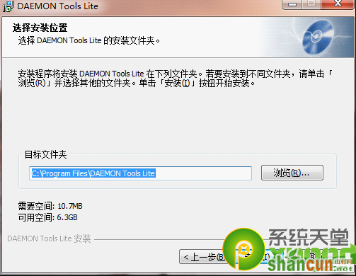 虚拟光驱怎么安装Win7系统4